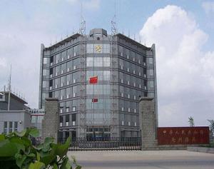 滄州海關(guān)大樓